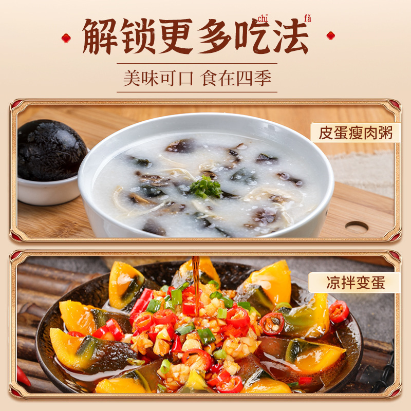 Authentic Henan Specialty Preserved Eggs, Whole Box of 40 Pieces, Soft-Boiled Preserved Eggs, Traditional Handmade Preserved Eggs