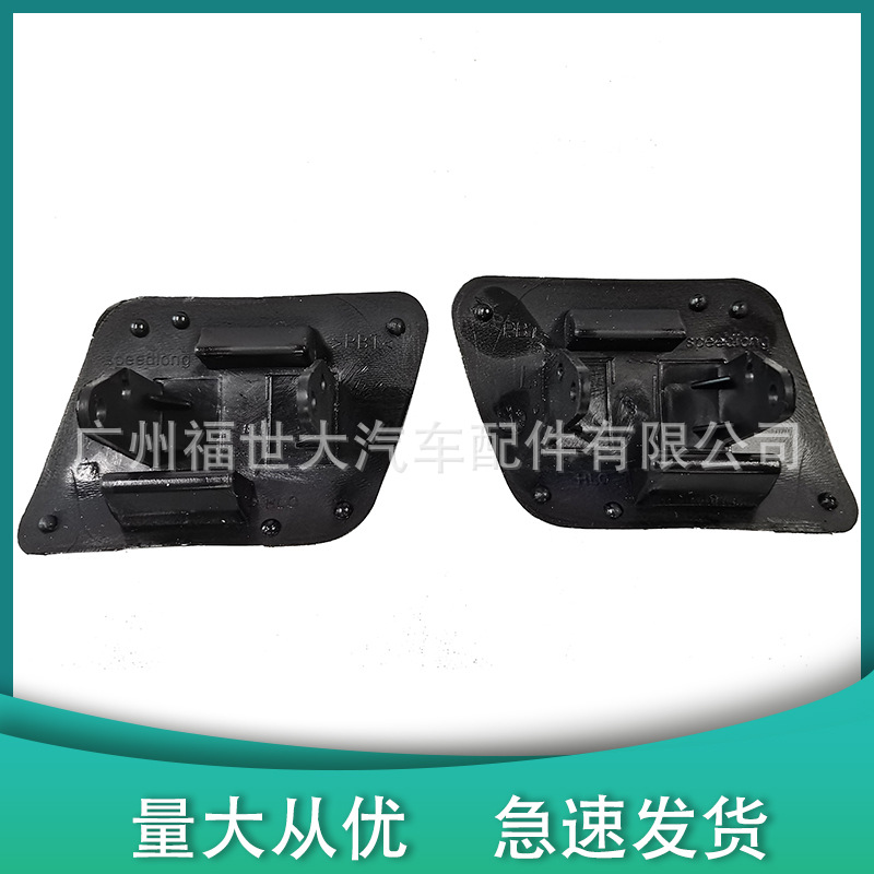 Suitable for 98-06 Volkswagen Mk4 Golf 4 Mk4 Headlight Spray Cover Spray Gun Cover 1J0955109A/110A