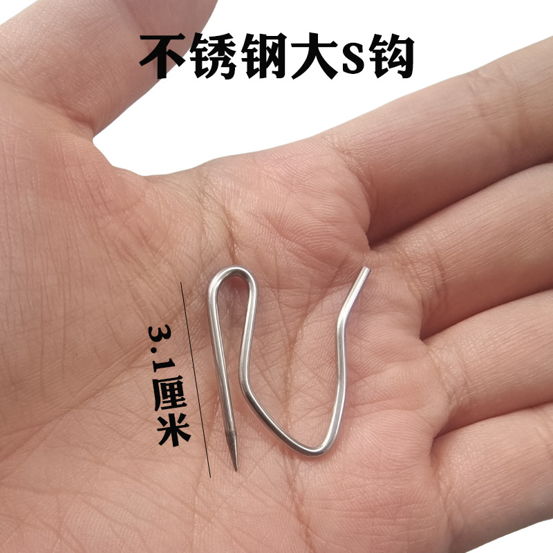 Curtain Hooks S Size Pointed Hooks Accessory Hooks Korean Folding Curtain Hooks Korean Style Curtain Hooks