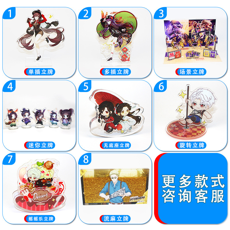 Lipai Customized Humanoid Display Board Two-Dimensional Animation Star Acrylic Creative Peripheral Photos and Pictures Customized