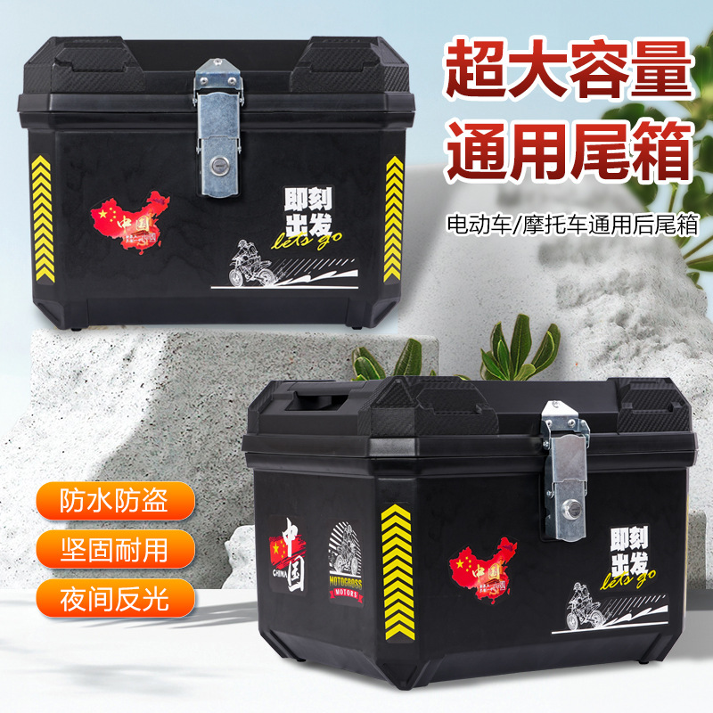 Takeaway Box, Motorcycle Rear Trunk, Rear Storage Box, Electric Vehicle, Electric Motorcycle, Scooter, Meituan Box Modification