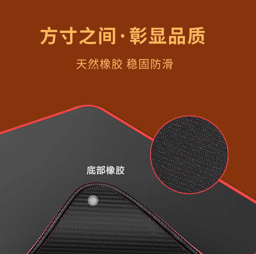 Source factory mouse pad custom creative advertising mouse pad wholesale free design rubber game lock edge mouse