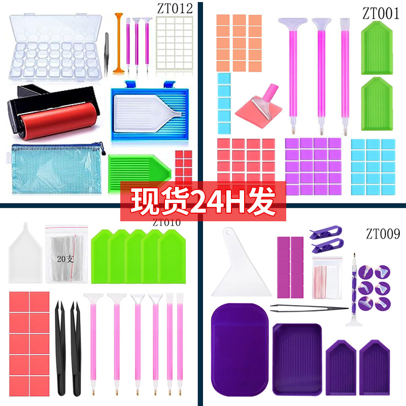 Инструменты для алмазной живописи DIY круглые алмазы быстрого приклеивания набор для точечной наклейки инструмент для хранения с локтем алмазная ручка