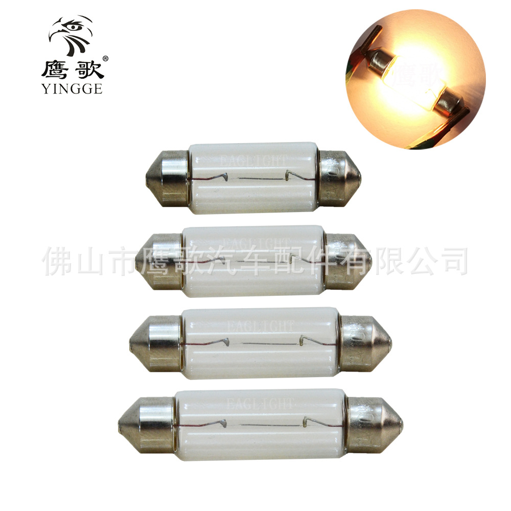 Потолочный свет для чтения автомобиля двойной пузырь T11x31 35 39 41мм свет для номера свет для багажника