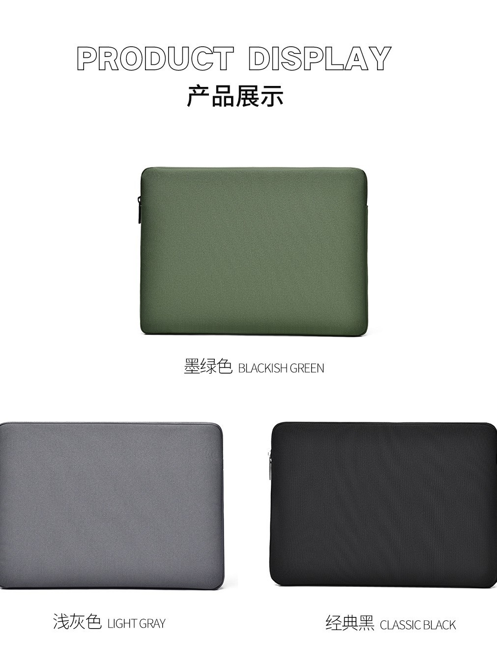 Wholesale Computer Protective Cover, Power Bag, Notebook and Velvet Liner Bag 13 Inches 14inch 15.6inch Can Print Logo