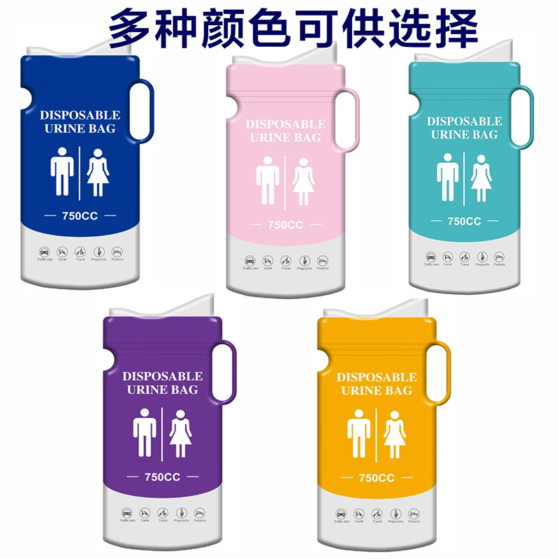 in stock emergency urine bag disposable sealed urine bag high-speed traffic jam portable emergency urine bag for men and women
