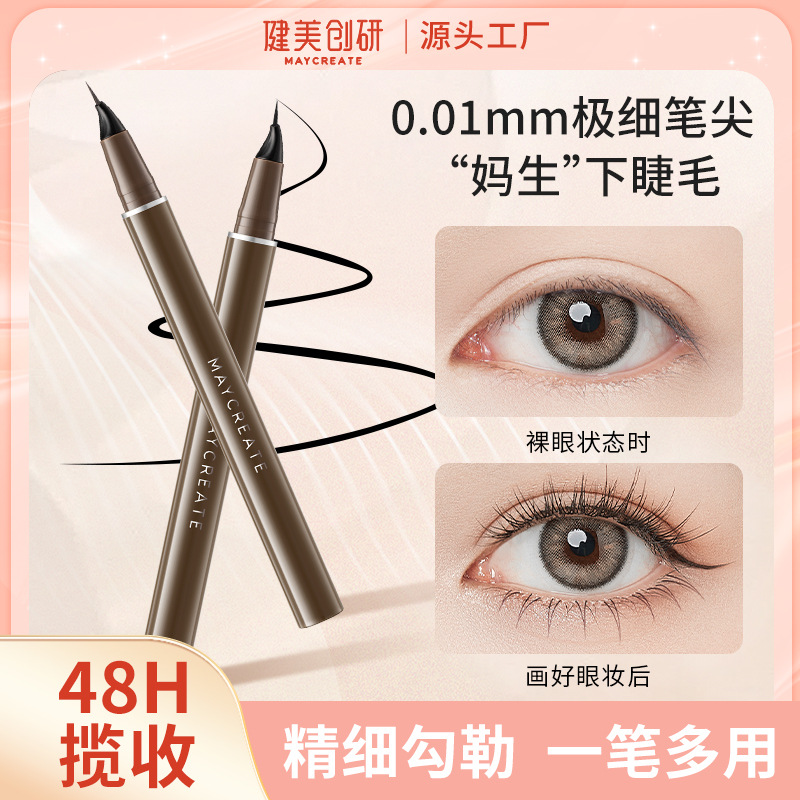 Карандаш для глаз Chuangyan для бодибилдинга, экстра тонкий, водостойкий, долгоиграющий, быстро сохнущий, для новичков