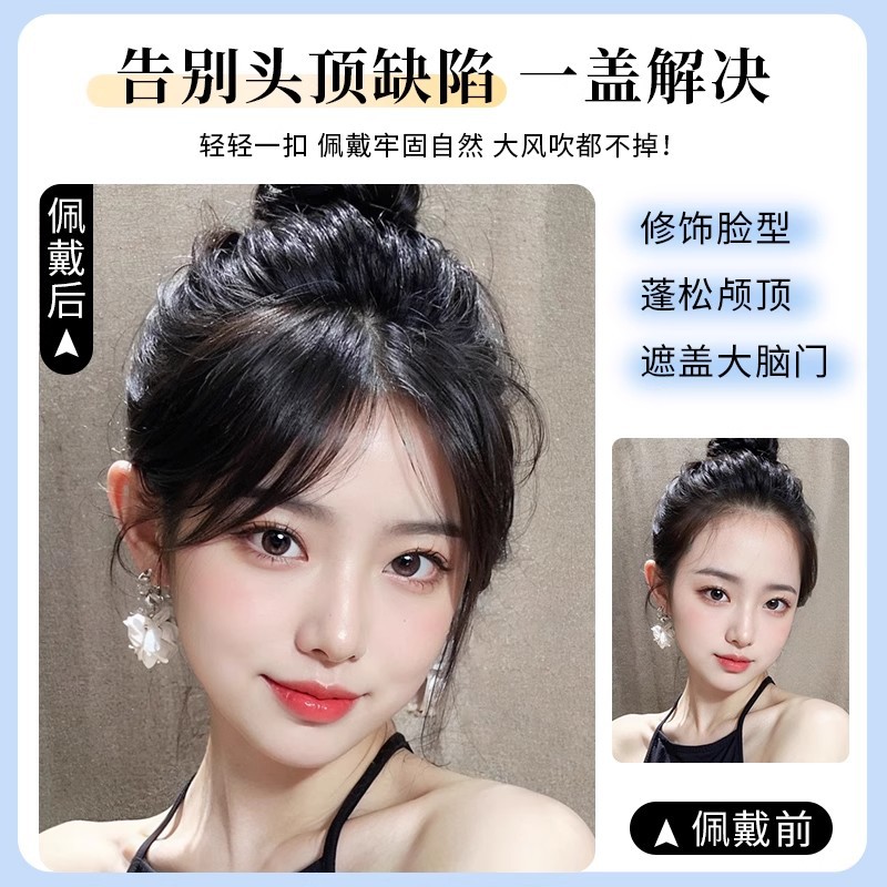 Customized Wig with Pictures