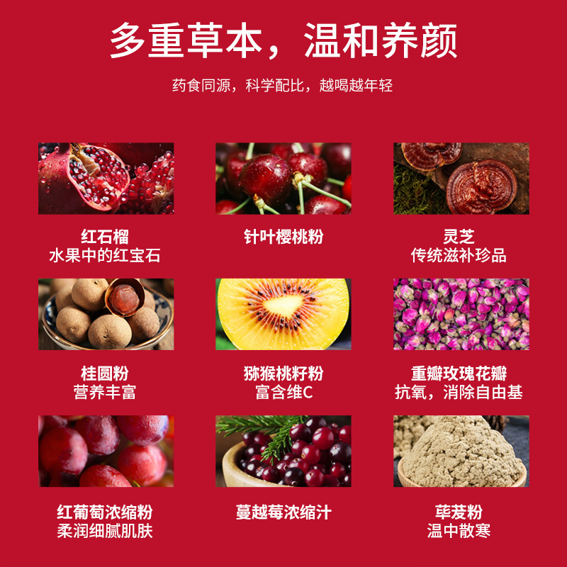Manufacturer's Processing of Polygonatum Red Ginseng Drink, Astragalus Polypeptide Drink, Female Nourishing Plant Drink, Medicinal Food Homologous Cross-Border