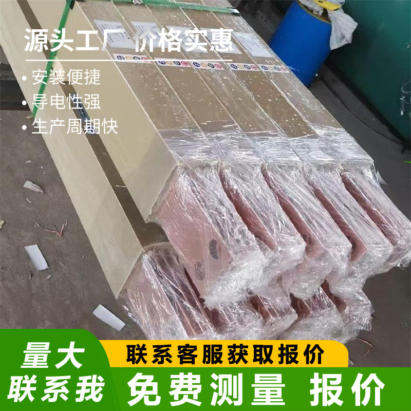 Cast Type Busbar Manufacturer Wholesale Epoxy Resin Volcanic Rock Mineral Cast Busbar Waterproof, Fireproof and Rainproof