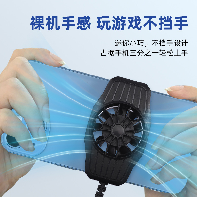 Factory Batch S50 Air-cooled Mobile Phone Radiator Cost-effective Large Wind Back Clip Live Game Cooling Artifact