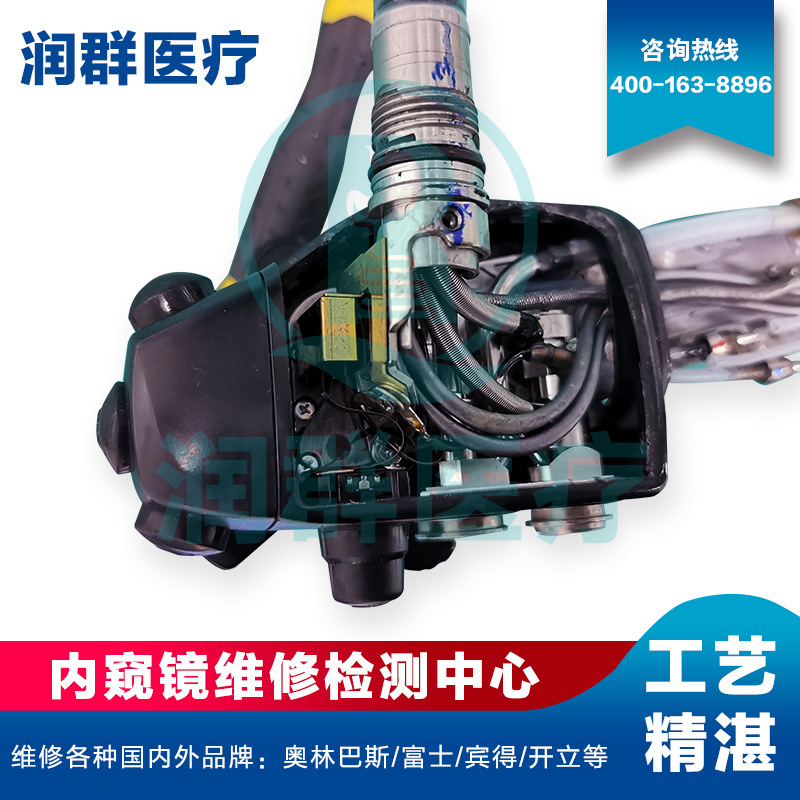 Professional Maintenance of Digital Colonoscopes Auba Fuji Pentax Kai Li Gastroenterology Mirror Examination Maintenance and Maintenance