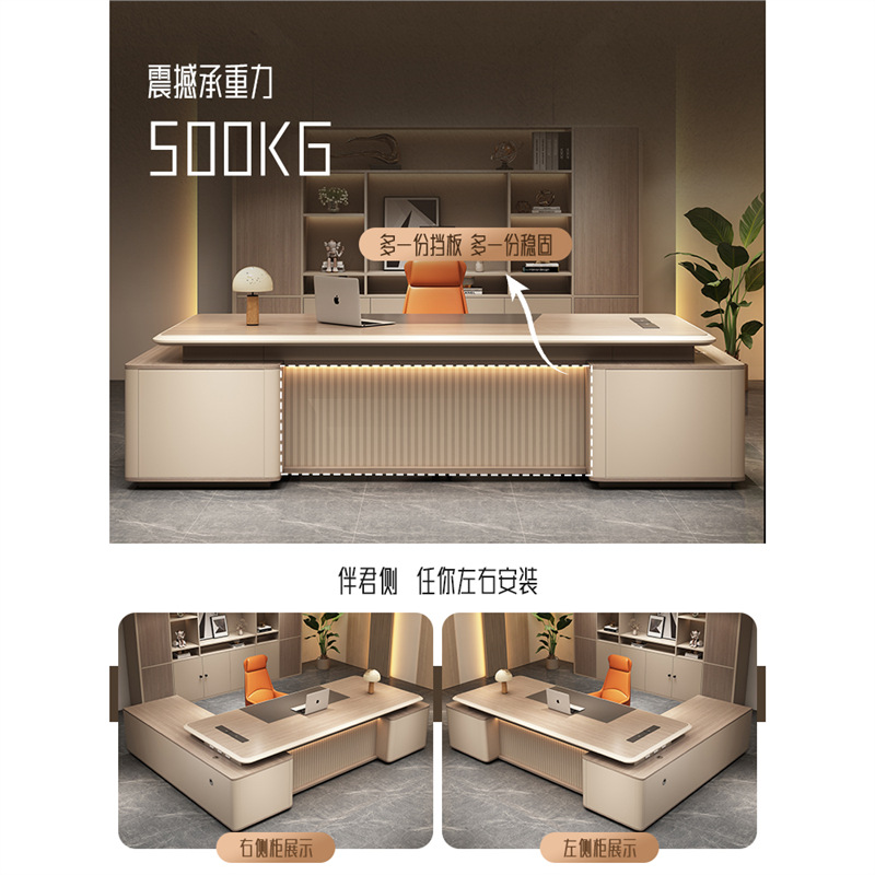 Office President Table Top Desk Boss Supervisor Combination Office Modern Table Light Luxury Table and Chair Furniture Manager Simple