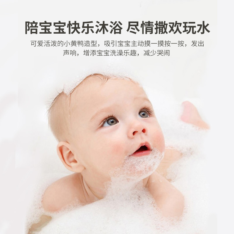 Wholesale small yellow duck children's bath toys children's baby water pinch call vinyl swimming small duck toys