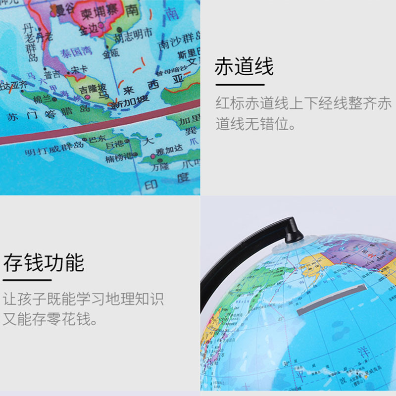 Yasun 14.2CM piggy bank globe manufacturers supply teaching equipment globe Bocai pvc globe