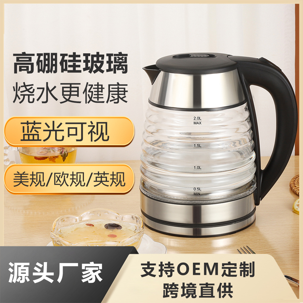 Стеклянный электрический чайник с цветными огнями, термостойкий, автоматическое отключение, из высокобorosilicate стекла, бытовой