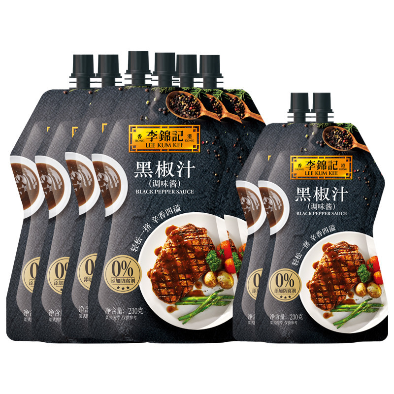 Lee Kum Kee Black Pepper Sauce 230g Squeeze Pasta Sauce Black Pepper Steak Sauce Household Marinated Meat Seasoning Sauce