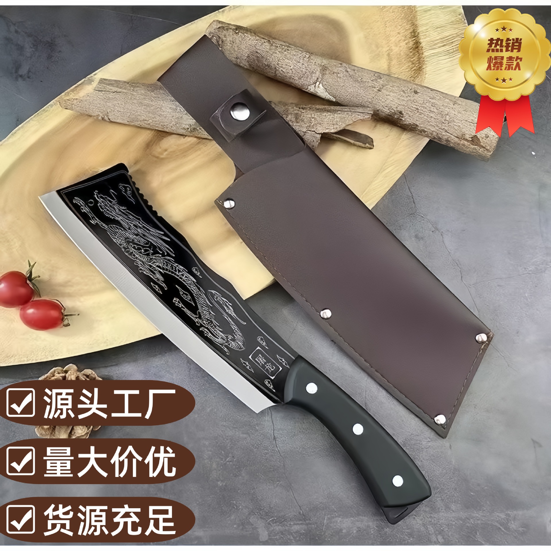 Нож для нарезки мяса, острый кухонный нож для уличной торговли Янцзян