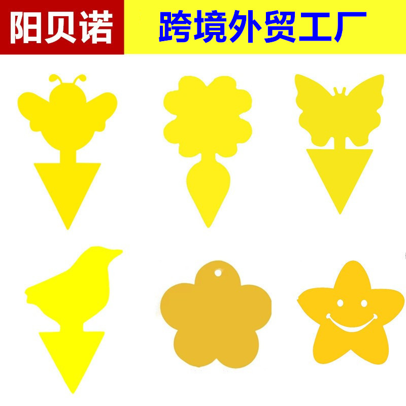 Кросс-бодерные новые липкие ловушки для насекомых, желтые и синие липкие ловушки от производителей оптом