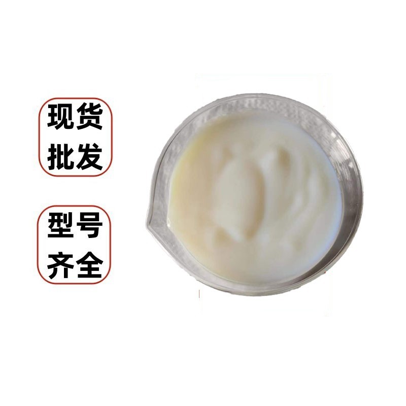 Phenyl丙烯酸乳液内外墙建筑涂料有机硅改性苯丙乳液丙烯酸防水乳液