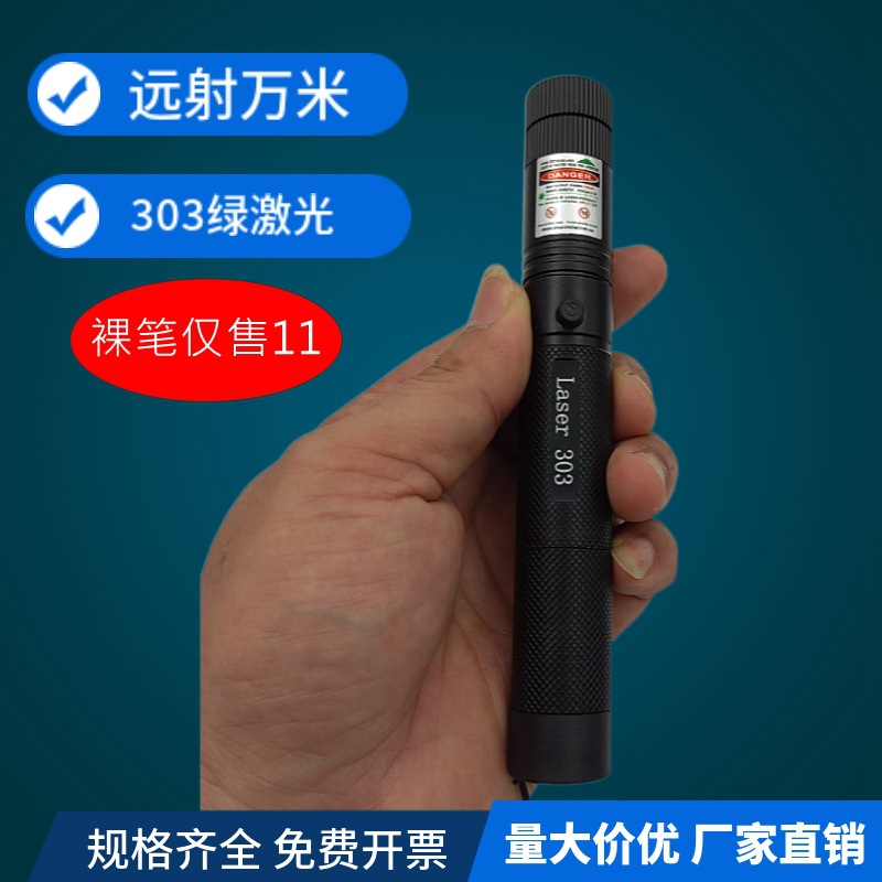 Wholesale laser pen green outside laser flashlight laser303 stars can be single point long-range sales sand table