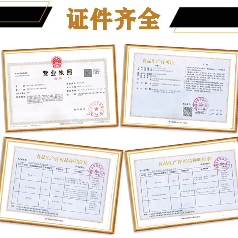 Now fried black sesame low-temperature baked cereals raw materials 500g farm fresh wash-free instant sesame wholesale