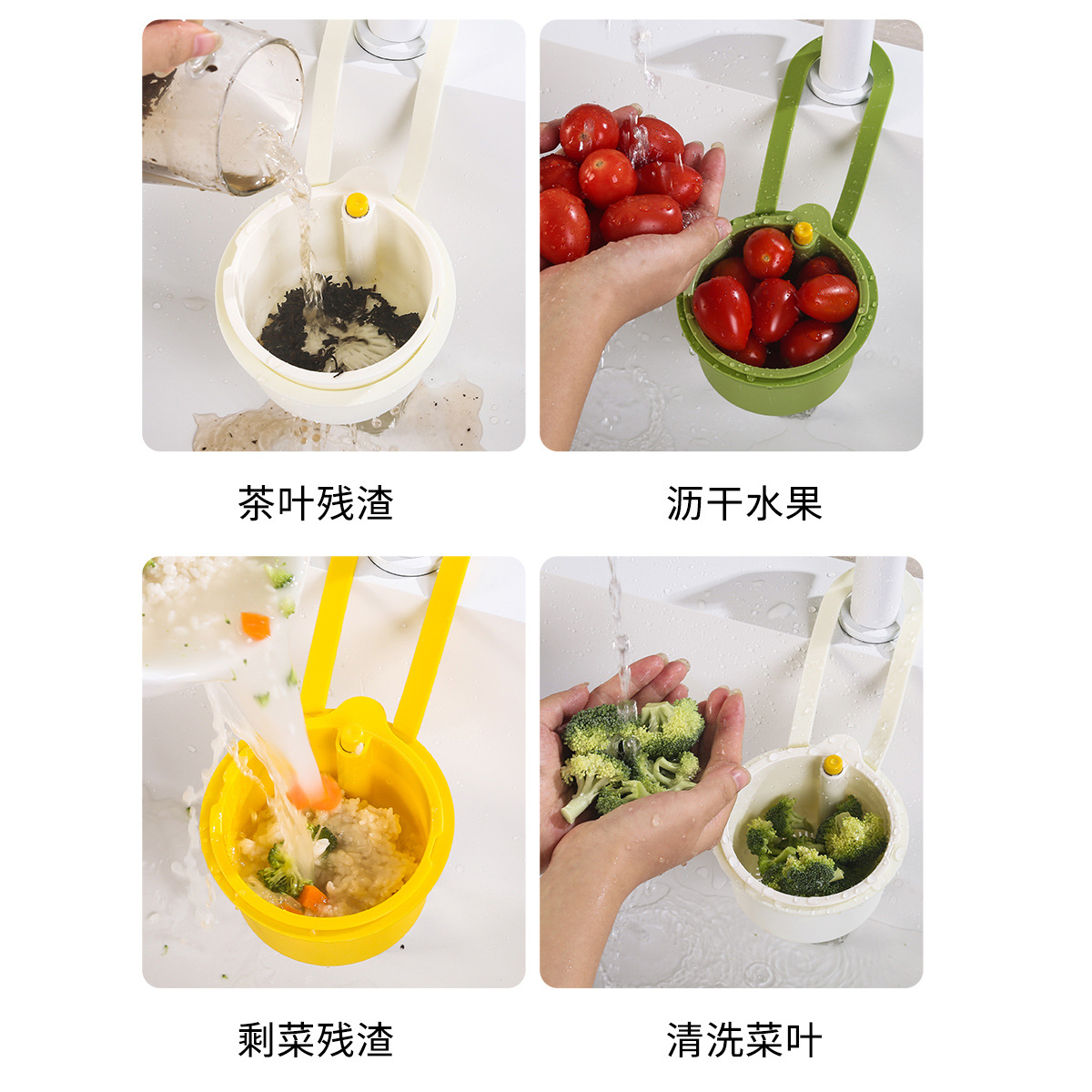 Hanging Sink Drain Basket Household Kitchen Sink Separator Food Residue Filter Basket Fruit Washing Filter Basket