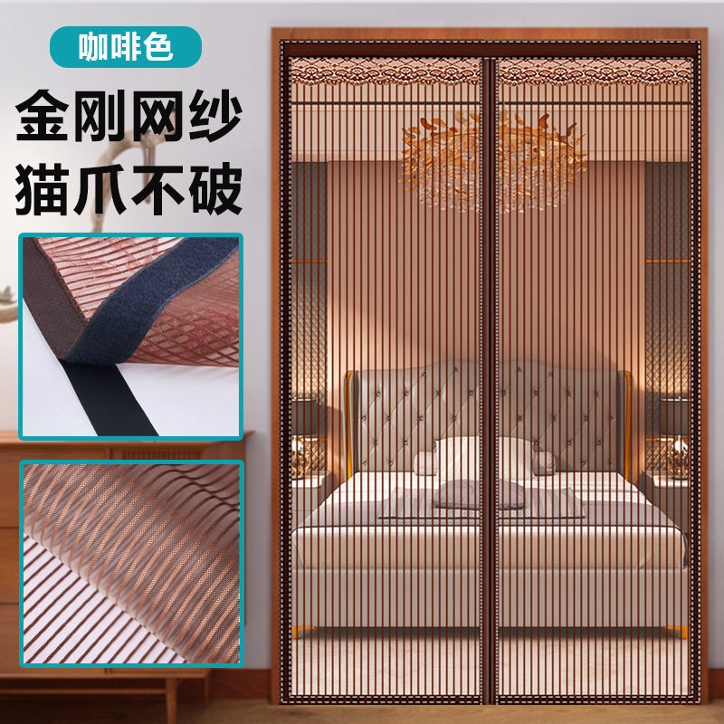 Full Magnetic Block Diamond Mesh Velcro Anti-Mosquito Door Curtain New Home Summer Screen Door Screen Window Self-Absorbing Magnetic Punch-Free