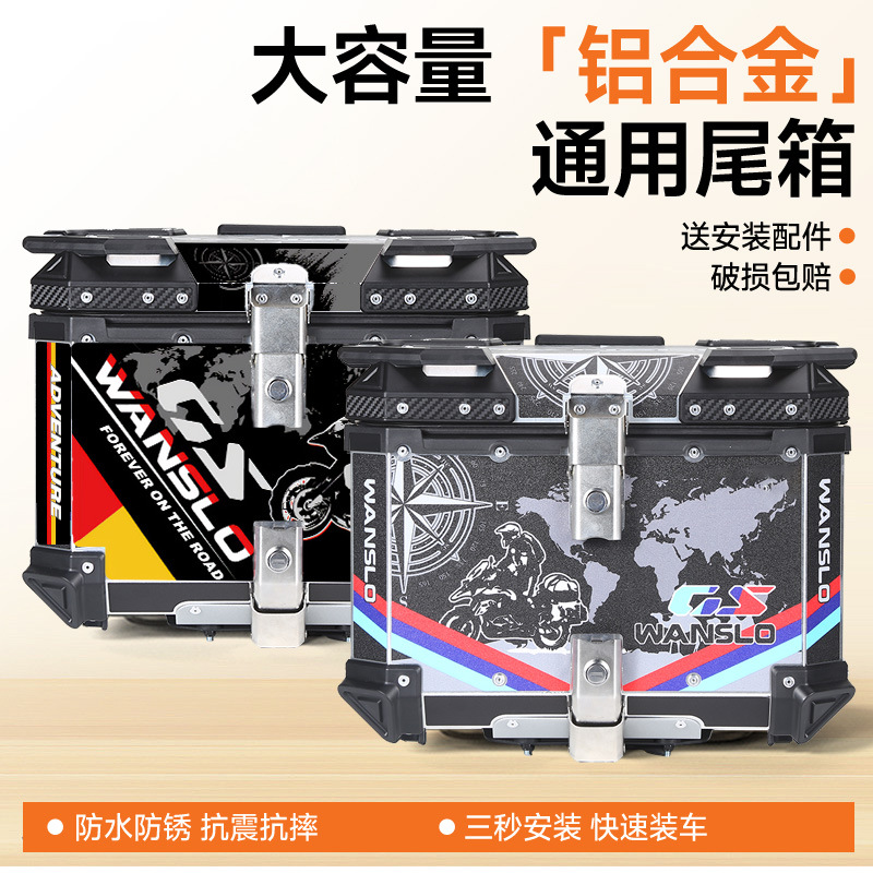 36L 45L 55L 65L Large-Capacity Aluminum Alloy Motorcycle Trunk Quick-Release Tool Box Electric Vehicle Tail Box
