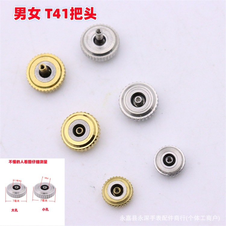 Мужские и женские T41 Всеволновая стальная ручка для часов Длинная трубка Плоская головка Толстое отверстие Тонкое отверстие Внешний диаметр 5.5 7мм Аксессуары для часов