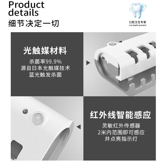 Smart Toothbrush Sterilizer Uv Punch-Free Wall-Mounted Toothbrush Holder Automatic Toothpaste Squeezer Manufacturer Direct