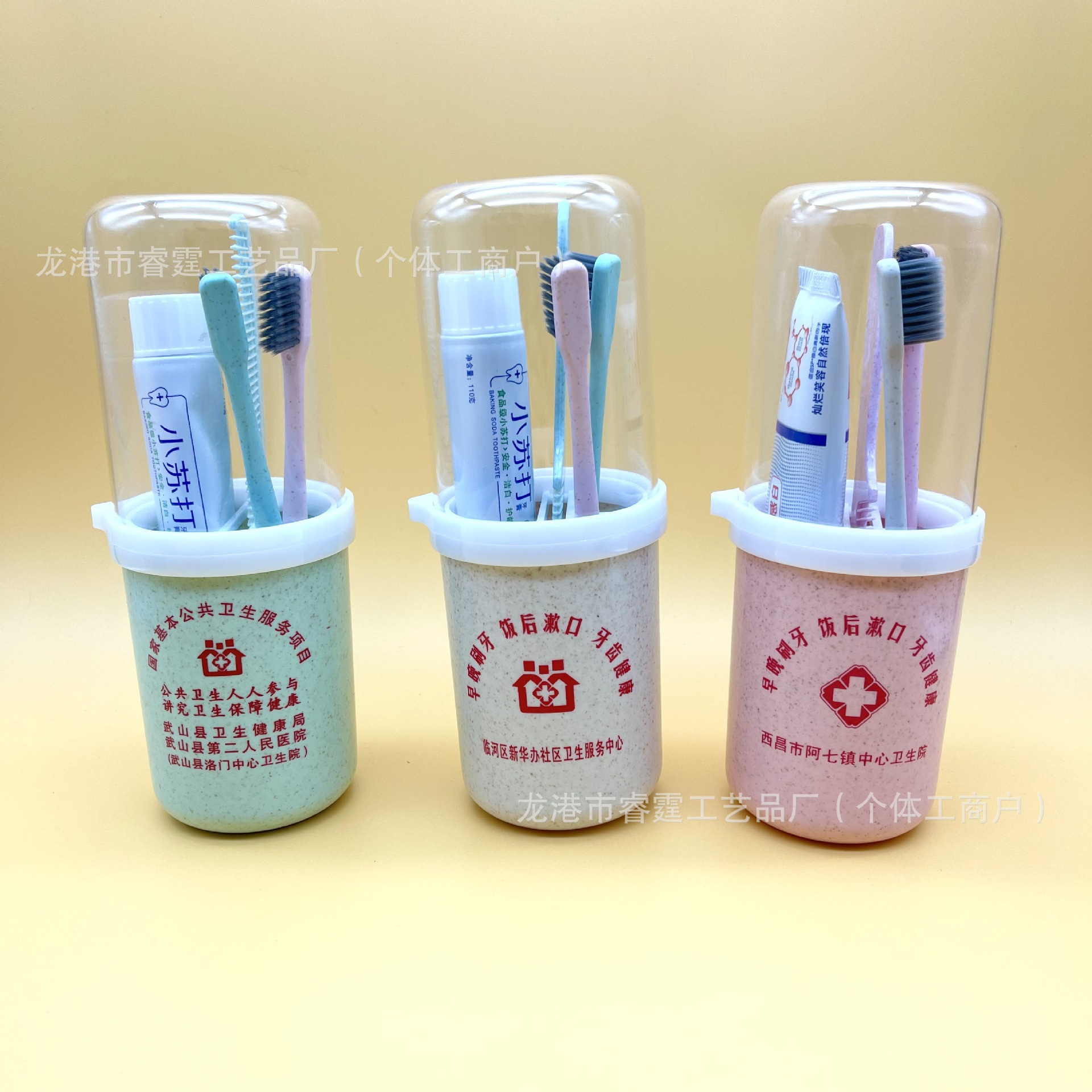 Пластиковый контейнер для зубной щетки, набор для путешествий с логотипом, прозрачная крышка