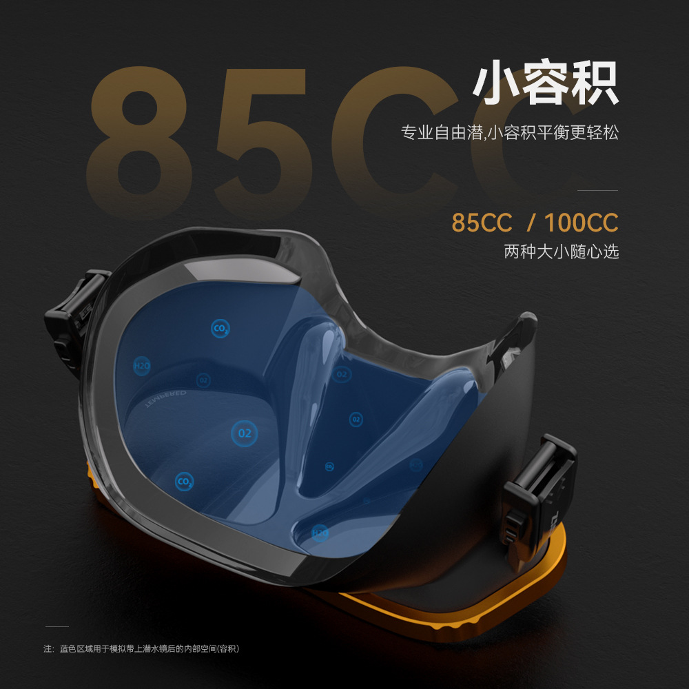 Customized Freediving Mask, Anti-Fog Mask, Can Be Equipped with Myopia Lenses, Liquid Silicone Diving Mask