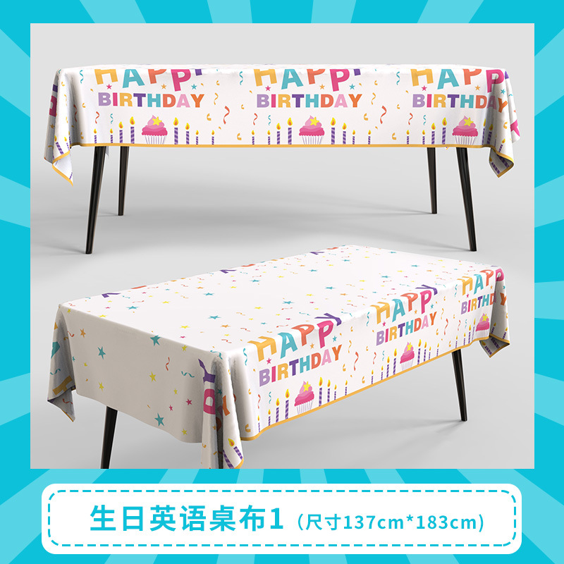 Скатерть Happy Birthday водоотталкивающая для взрослых и детей, для празднования первого года жизни