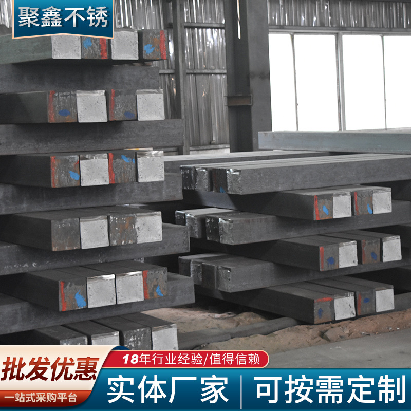 Stainless steel ingots large favorably complete specifications stainless steel ingots excellent forging factory direct supply