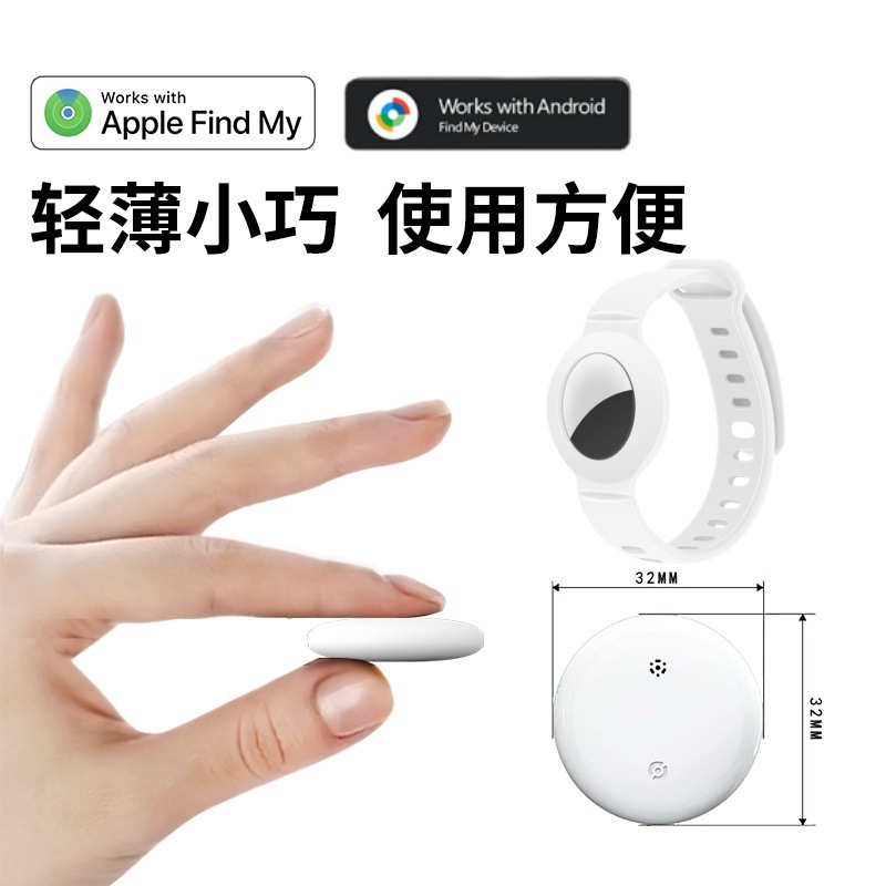 Micro Locator Gps Anti-Lost Tracker for the Elderly and Kidsren Pet Anti-Lost Tracker Tracking Ios Global Locator