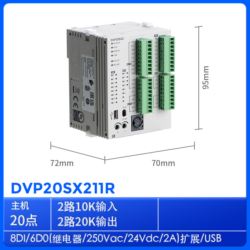 Dvp20Sx211R Новый Delta Delta Cpu Хост Релейный Тип 8 Входов 6 Выходов