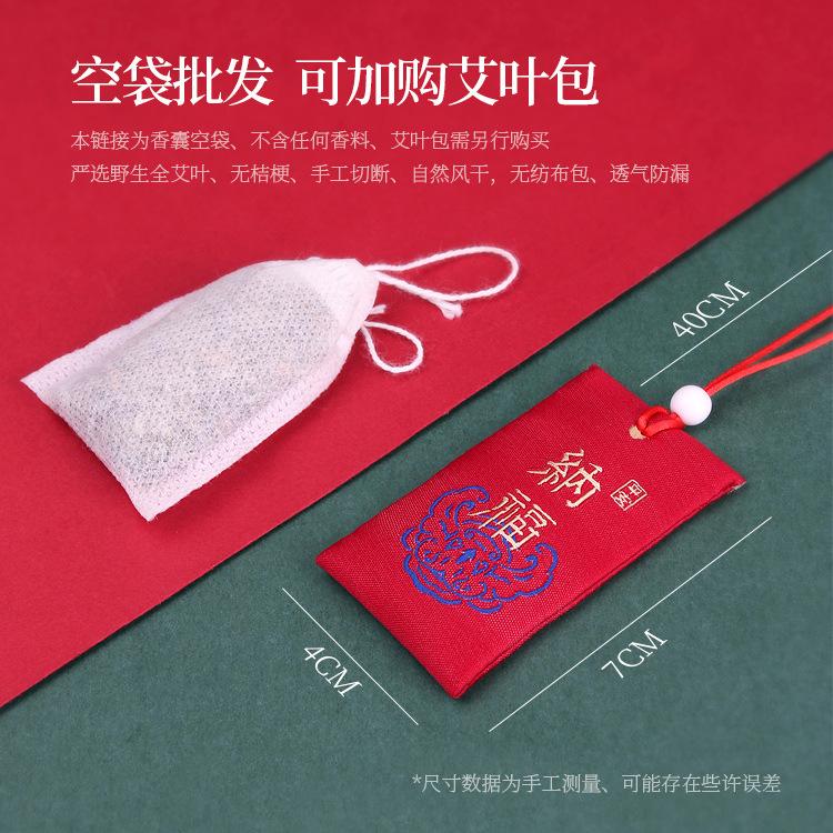 Customized Chinese Style Amulet Prayer Sachet Pendant Temple Prayer Embroidered Sachet Sachet Japanese Blessing Bag Guardian