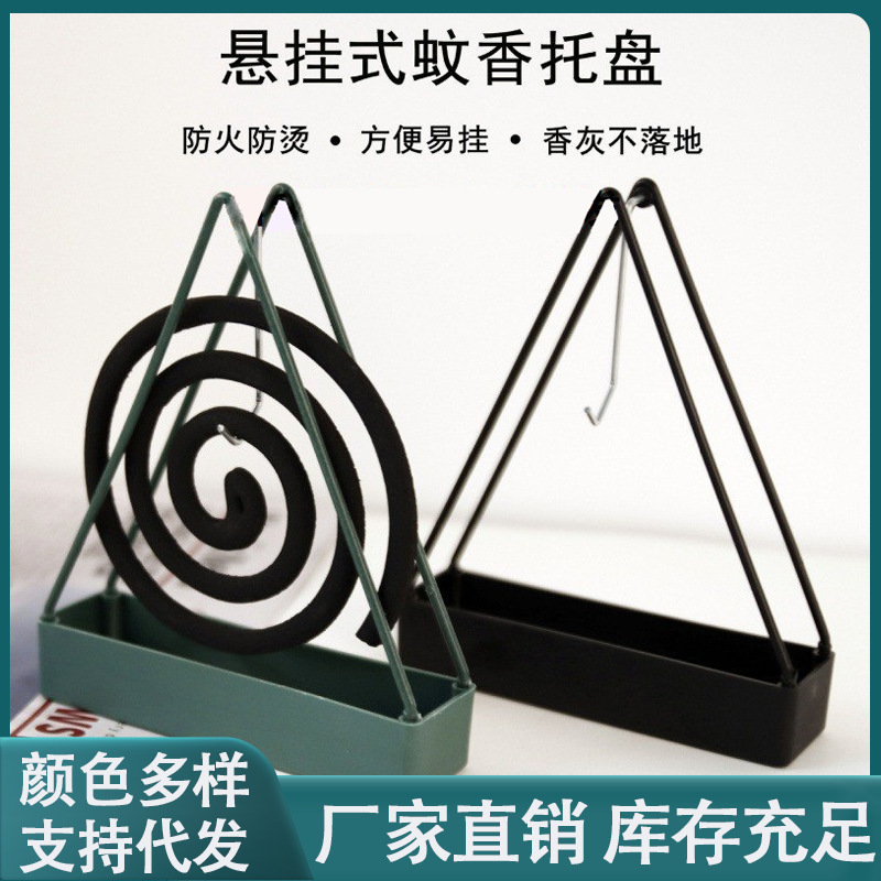 Factory in stock Mosquito Incense Rack Triangular Iron Mosquito Incense Plate Seat Grey Creative Household Hanging Vertical Mosquito Incense Plate Mosquito Incense Box