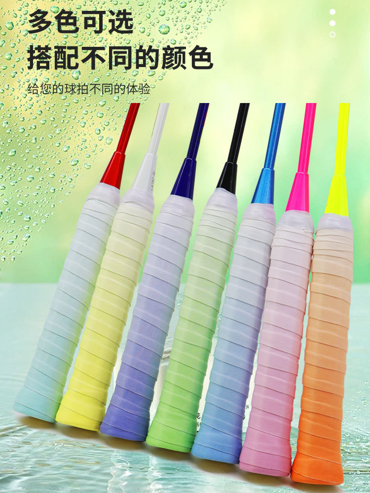 Elastic Non-Porous Flat Hand Glue Single Color Gradient Anti-Slip Sweat-Absorbent Net Fishing Rod Grip Sticky Handle Strap Wholesale