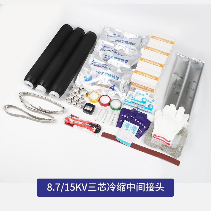 10kv Cold shrink cable terminal NLS-10/3.1-2-3 three core single core indoor and outdoor 8.7-15KV