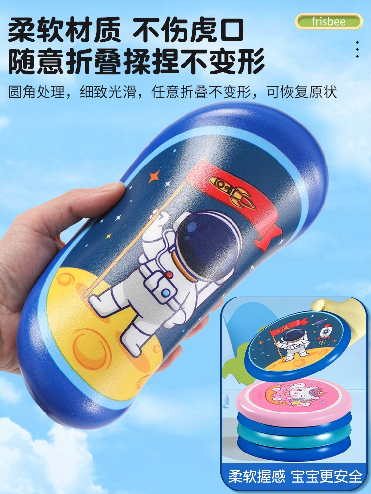 Children's Safety Soft Frisbee Kindergarten Special Boomerang Parent-Child Game Outdoor UFO Toy Boys and Girls