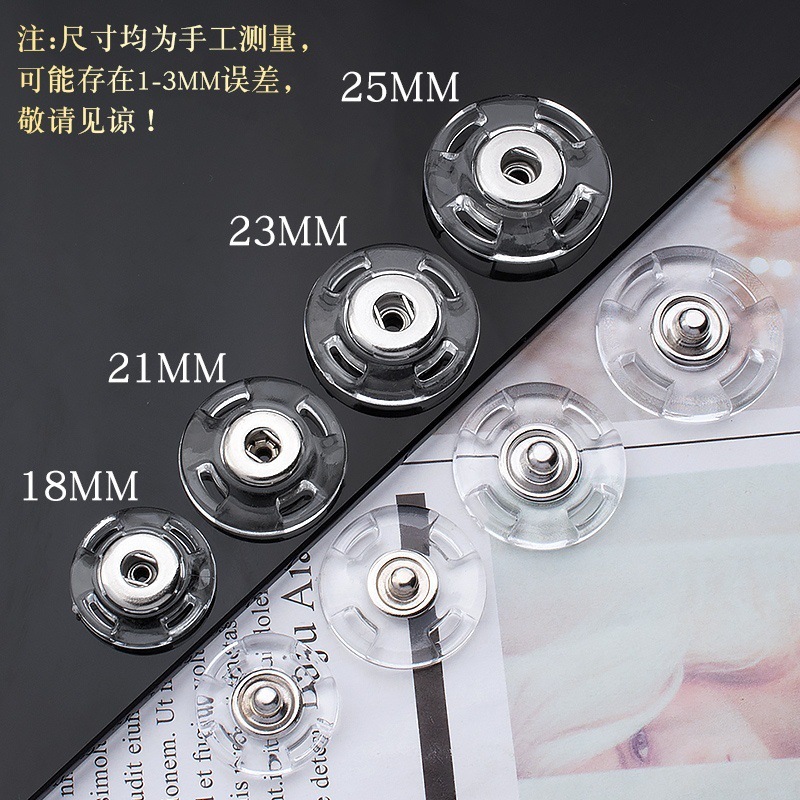 Кутка с скрытой пуговицей для девочек, внутренняя пуговица, невидимая кнопка, универсальная прозрачная пуговица