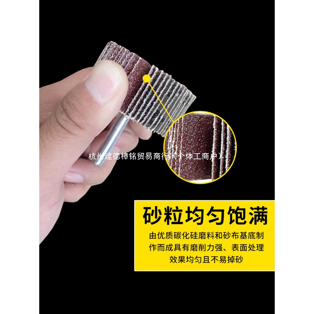 Belted Flap Wheel Grinding Head with Handle, Flap Wheel Grinding Head, Abrasive Cloth, Sandpaper, Flap Wheel for Rust Removal, Wood Polishing and Grinding, Free Shipping