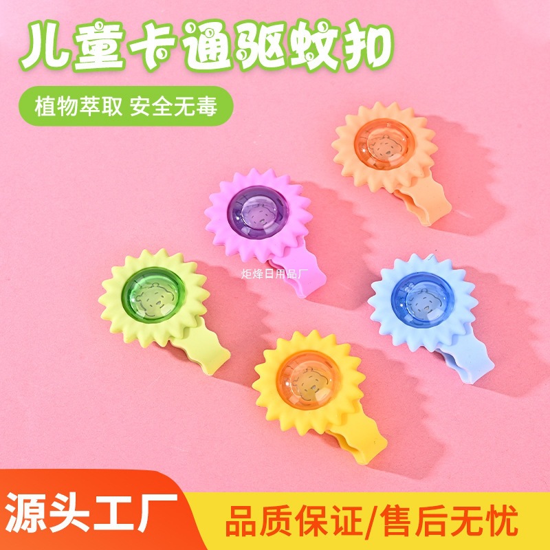 Браслет от комаров, антикомар, печатный логотип, мультяшная пряжка от комаров, трансграничная обработка, детский производитель, пластырь от комаров, силикон