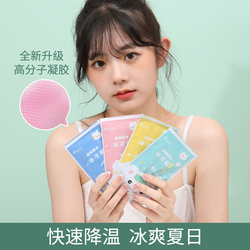T summer cooling artifact heat dissipation cool ice stickers cartoon students military training heatstroke prevention refreshing fever ice stickers manufacturers