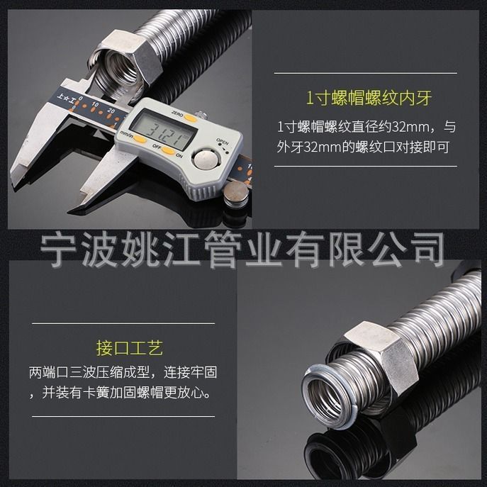 1 inch corrugated pipe 304 stainless steel central air conditioning water pump boiler special corrugated pipe cold and hot metal hose DN25