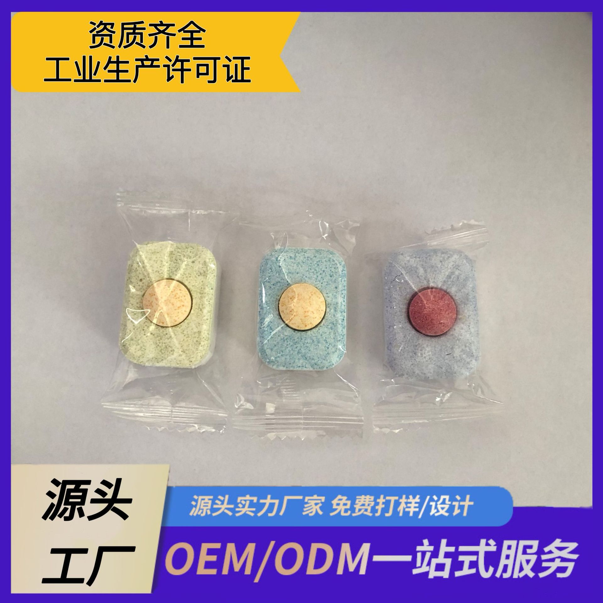 Cross-Border Household Dishwasher Effervescent Tablets to Remove Oil Stains Cleaning Agent with Red Dot Water-Soluble Film Dishwashing Block Manufacturer Ready Stock