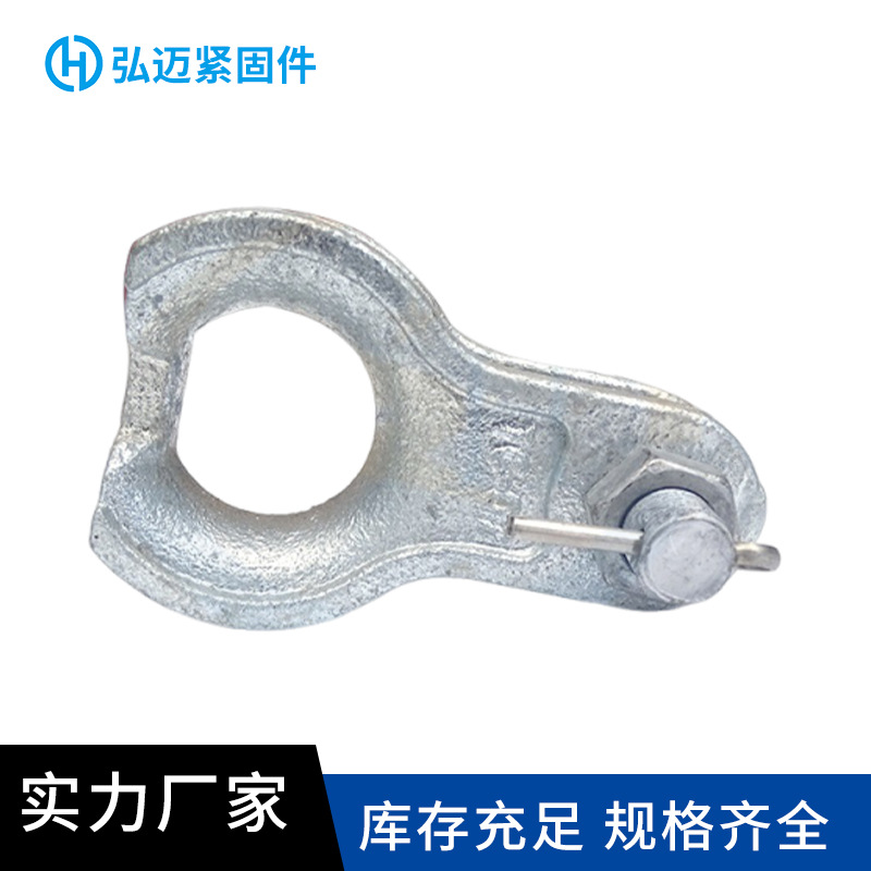 Hot-Dip Galvanized Power Fittings Bowl Head Hanging Plate Screw Iron Accessories U-Shaped Hanging Ring Extension Ring Heart-Shaped Hanging Ring