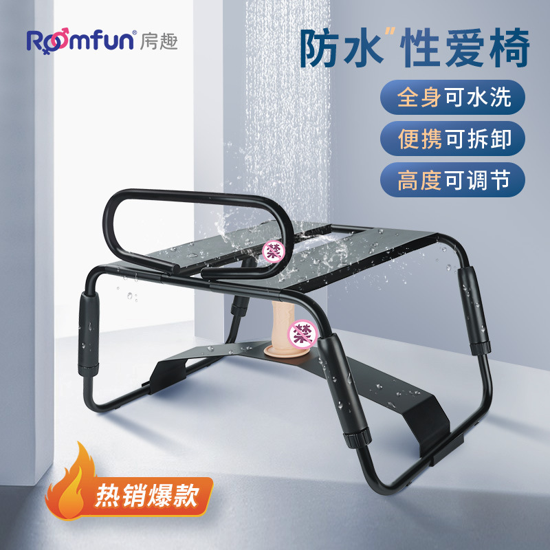 Взрослые секс-товары Забавный стул для мастурбации Стул для пары Устройство для мастурбации Женское приспособление Стул для секса с пенисом